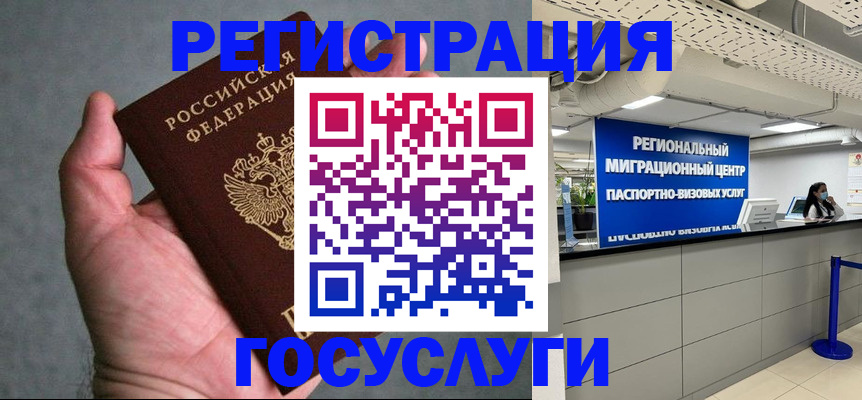 прописка поиск в Дудинке