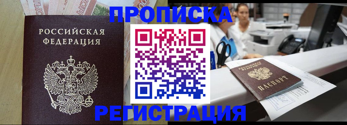 регистрация для школы в Дудинке